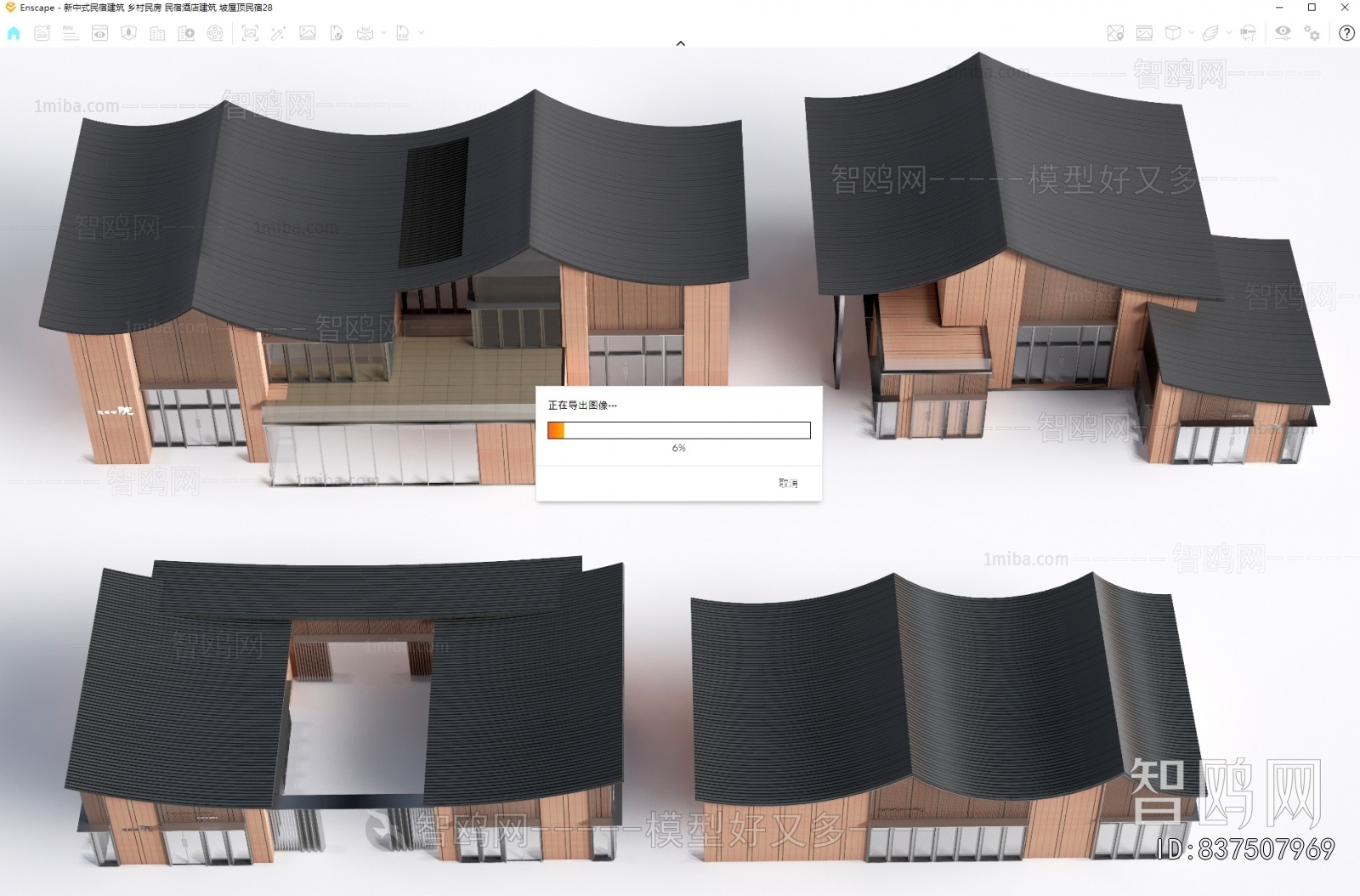 New Chinese Style Appearance Of Commercial Building
