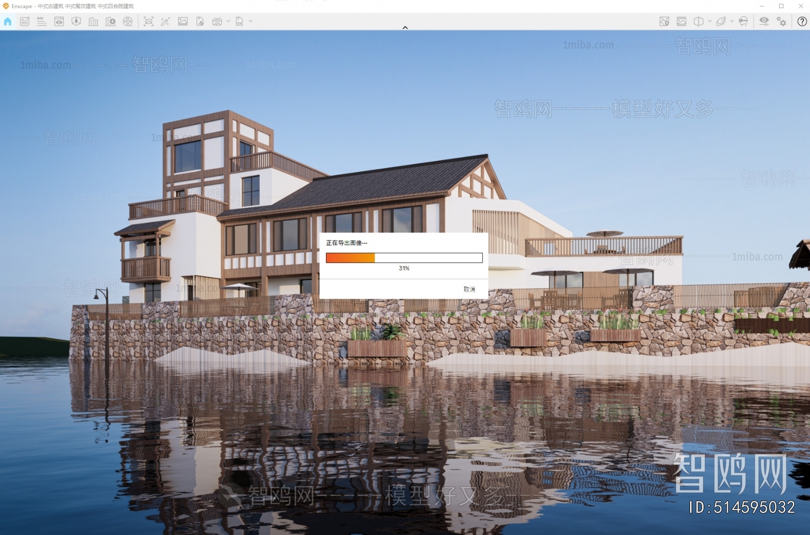 New Chinese Style Appearance Of Commercial Building