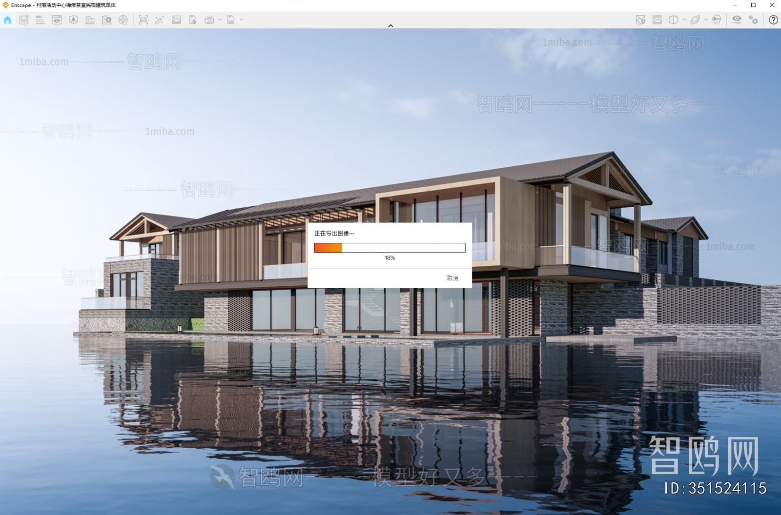 New Chinese Style Appearance Of Commercial Building