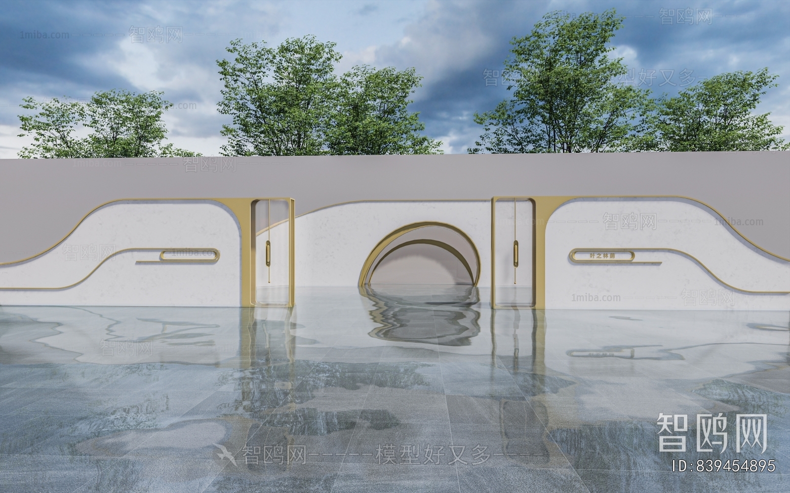 Modern Landscape Wall