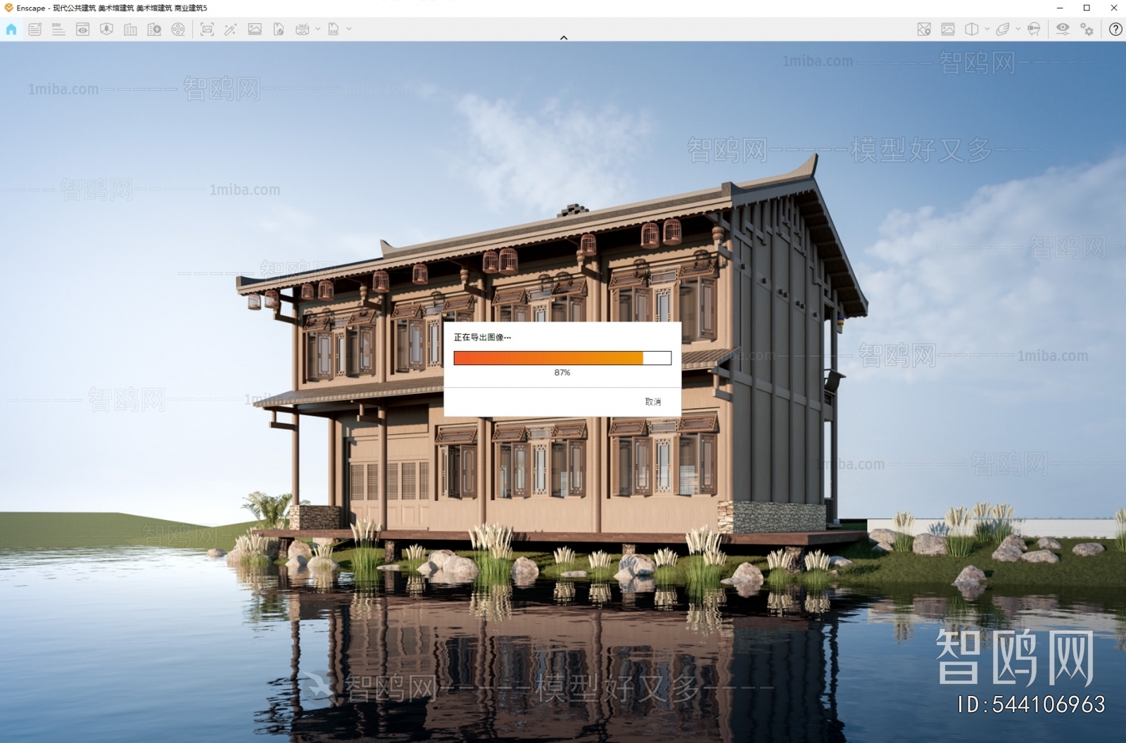 New Chinese Style Appearance Of Commercial Building
