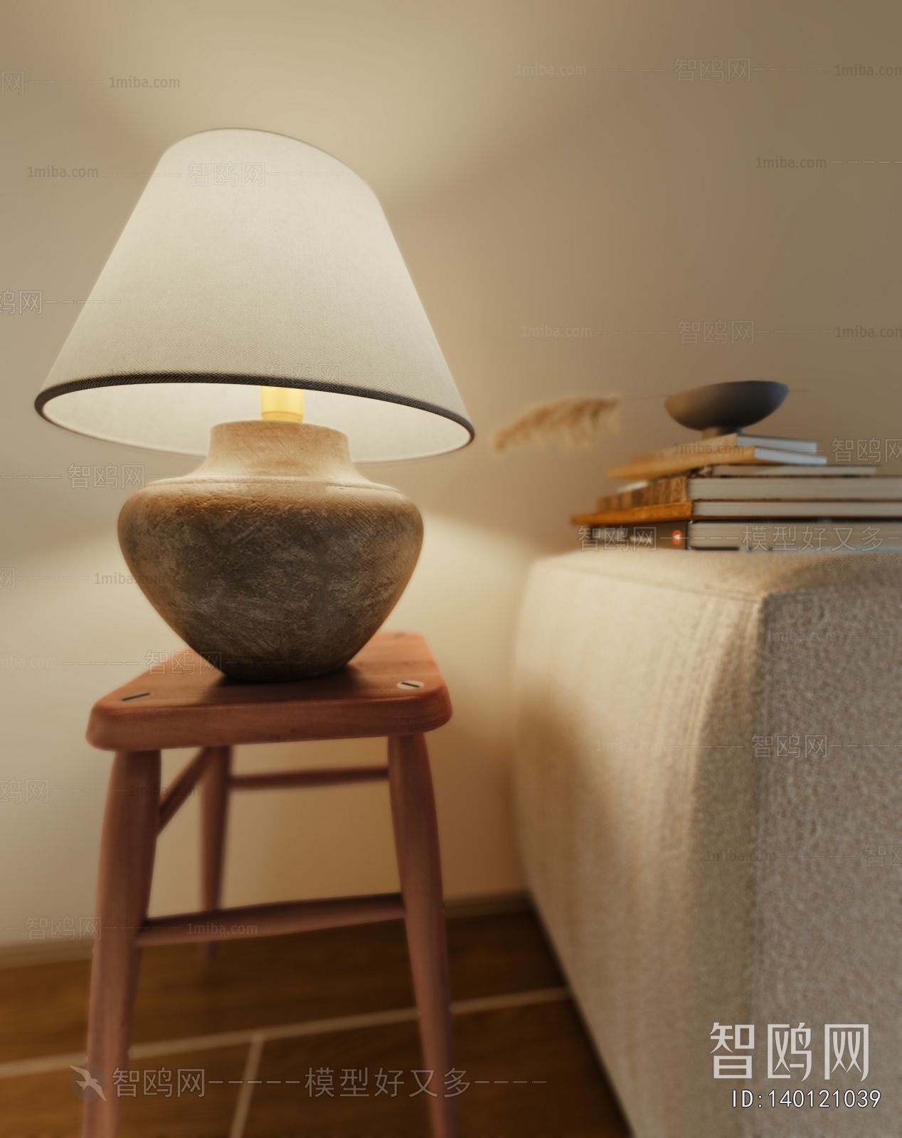 Modern Table Lamp