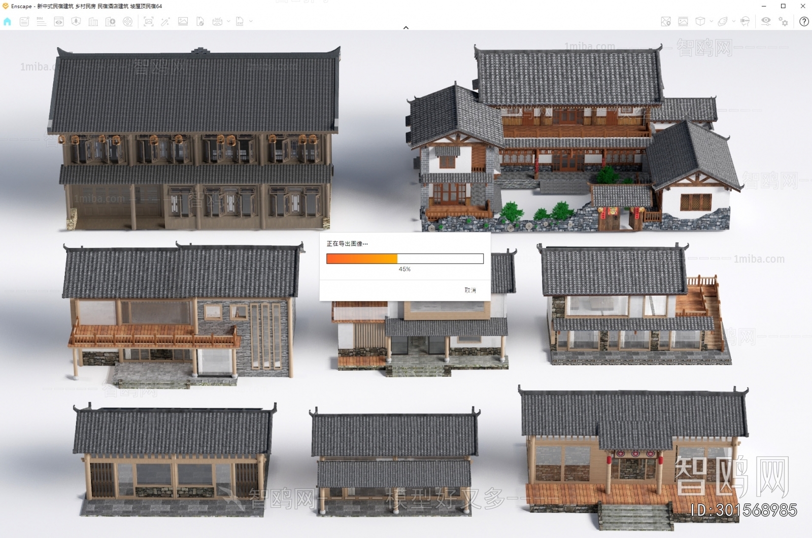 New Chinese Style Appearance Of Commercial Building