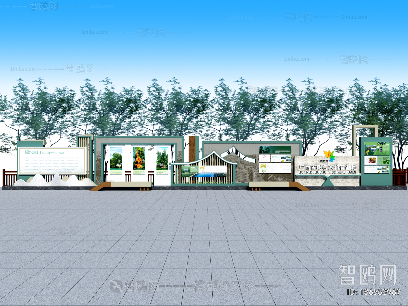 New Chinese Style Guide Board/bulletin Board