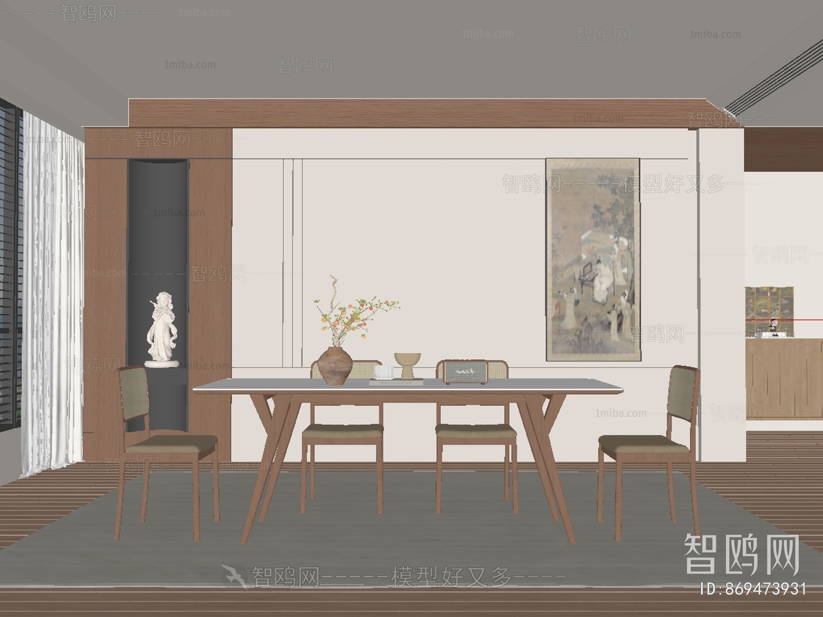 Modern Dining Room