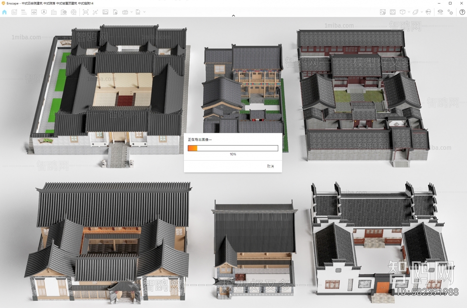 Chinese Style Appearance Of Commercial Building