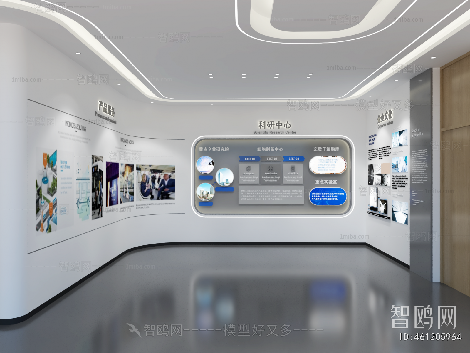 Modern Exhibition Hall