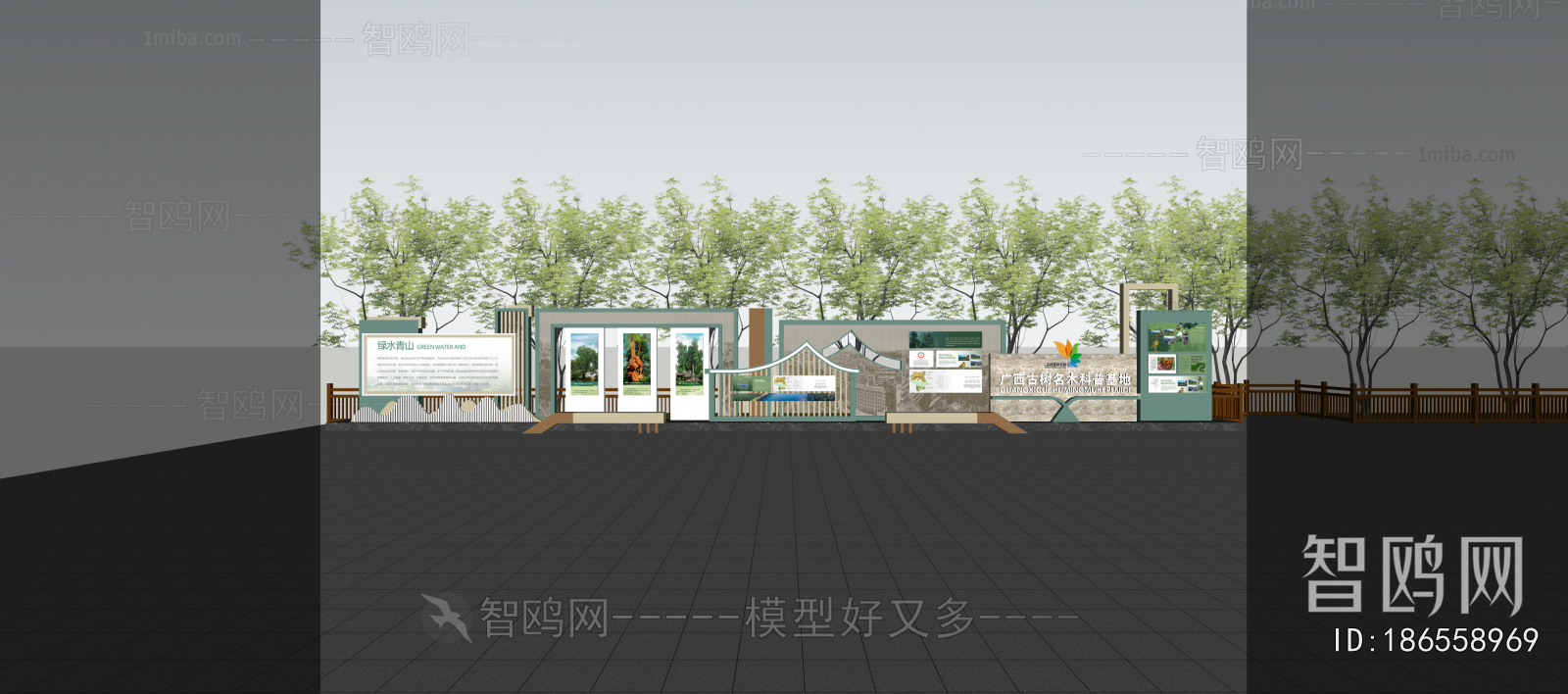 New Chinese Style Guide Board/bulletin Board