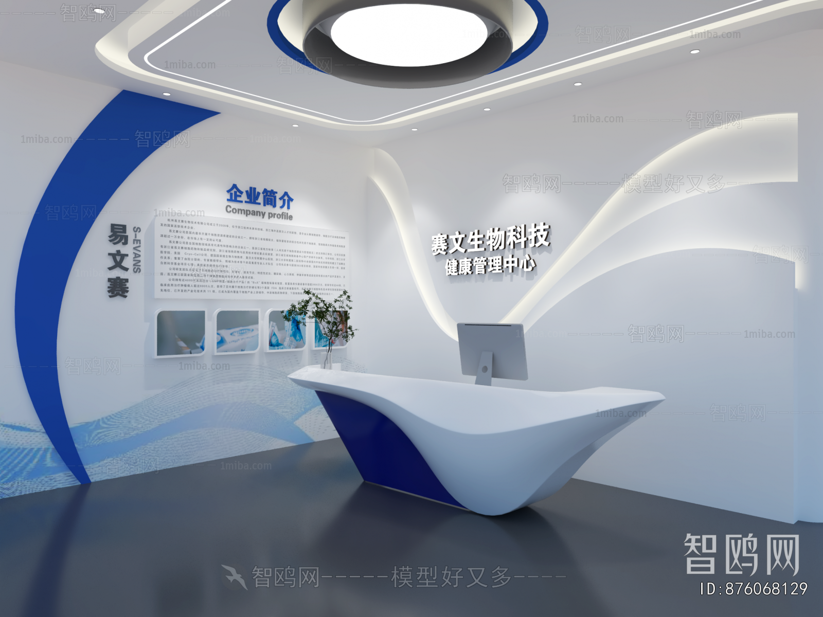 Modern Exhibition Hall