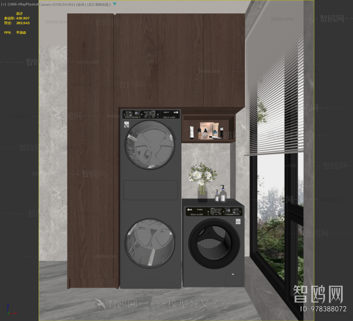 Modern Laundry Cabinet