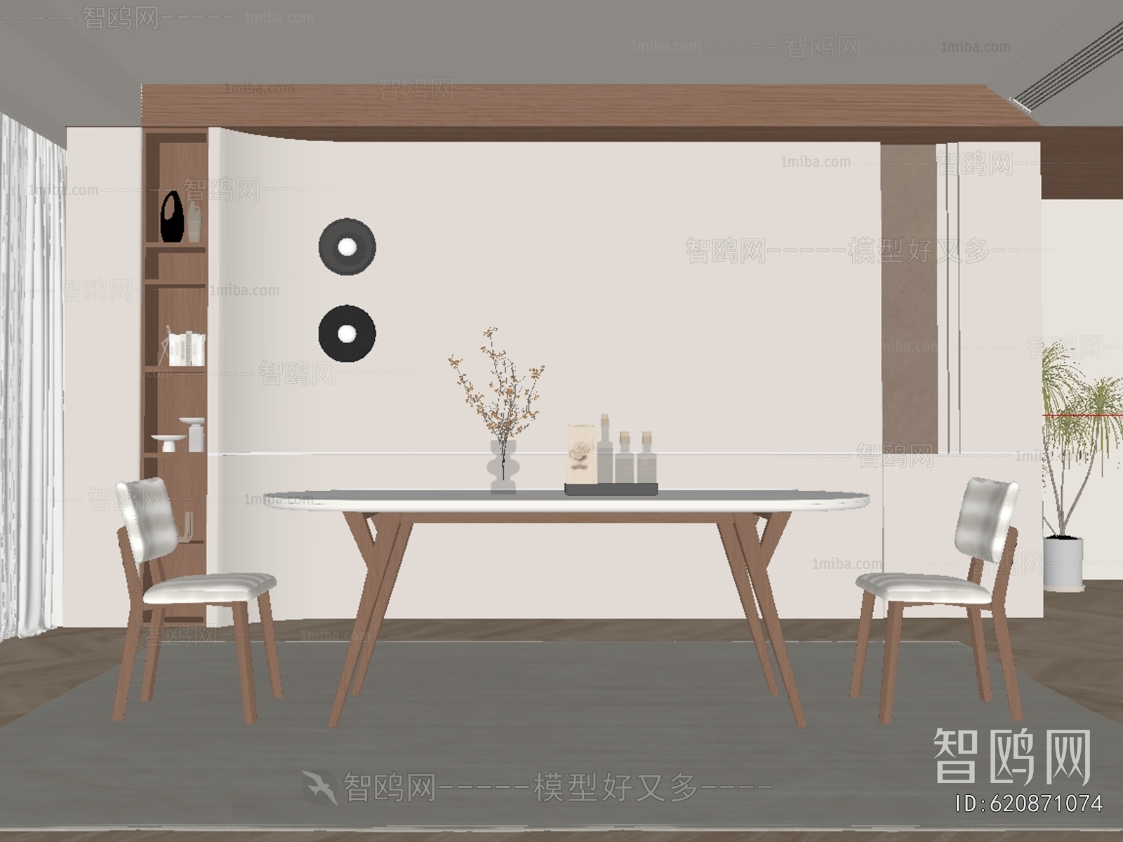 Modern Dining Room
