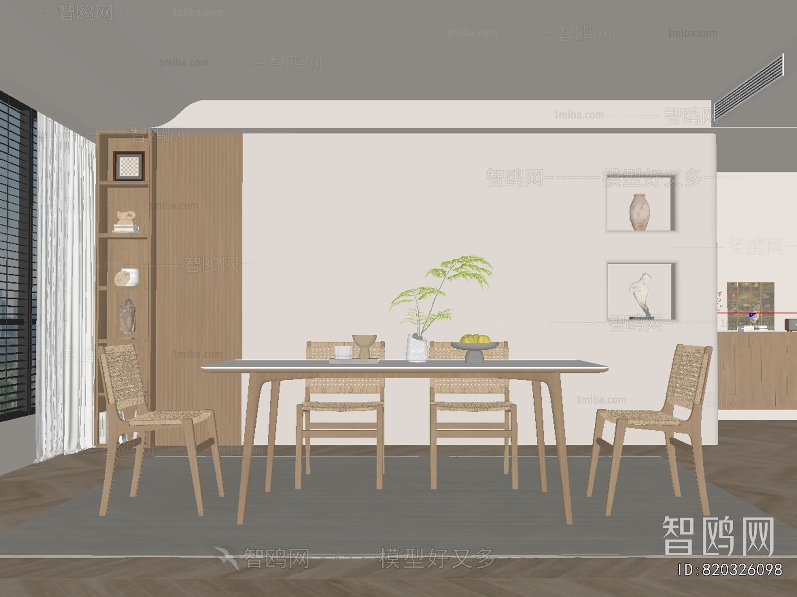 Modern Dining Room