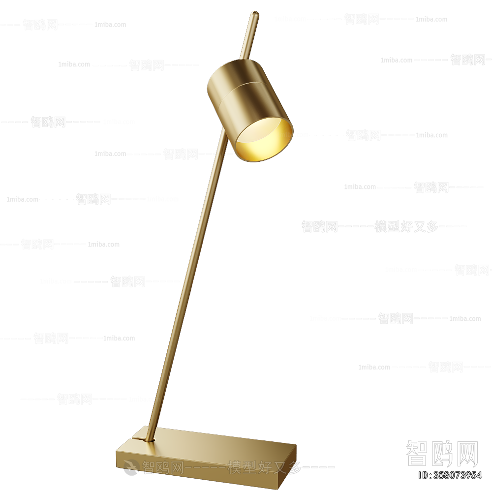 Modern Table Lamp