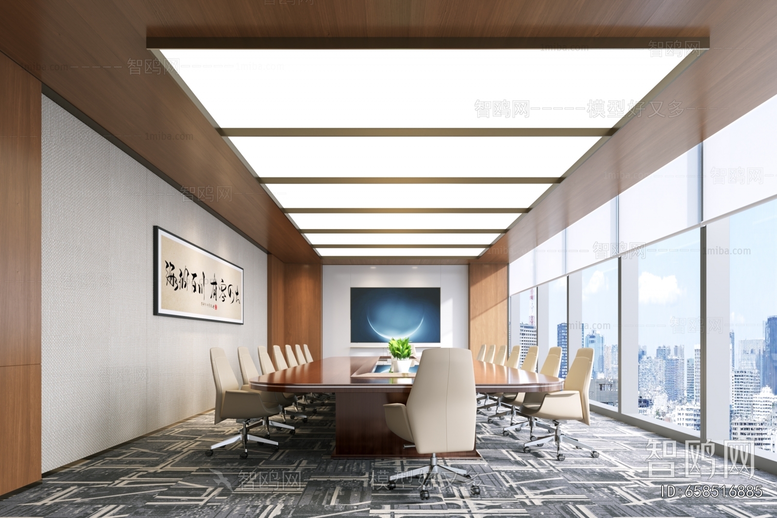 Modern Meeting Room
