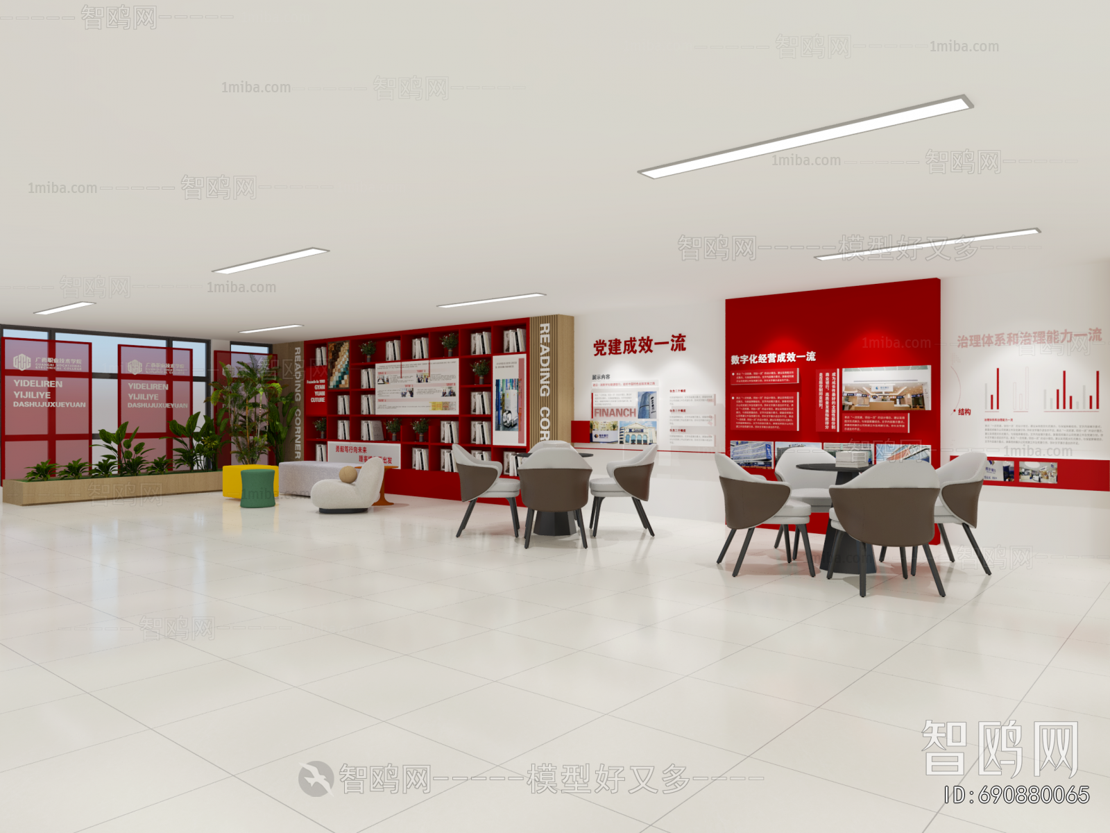 Modern Exhibition Hall