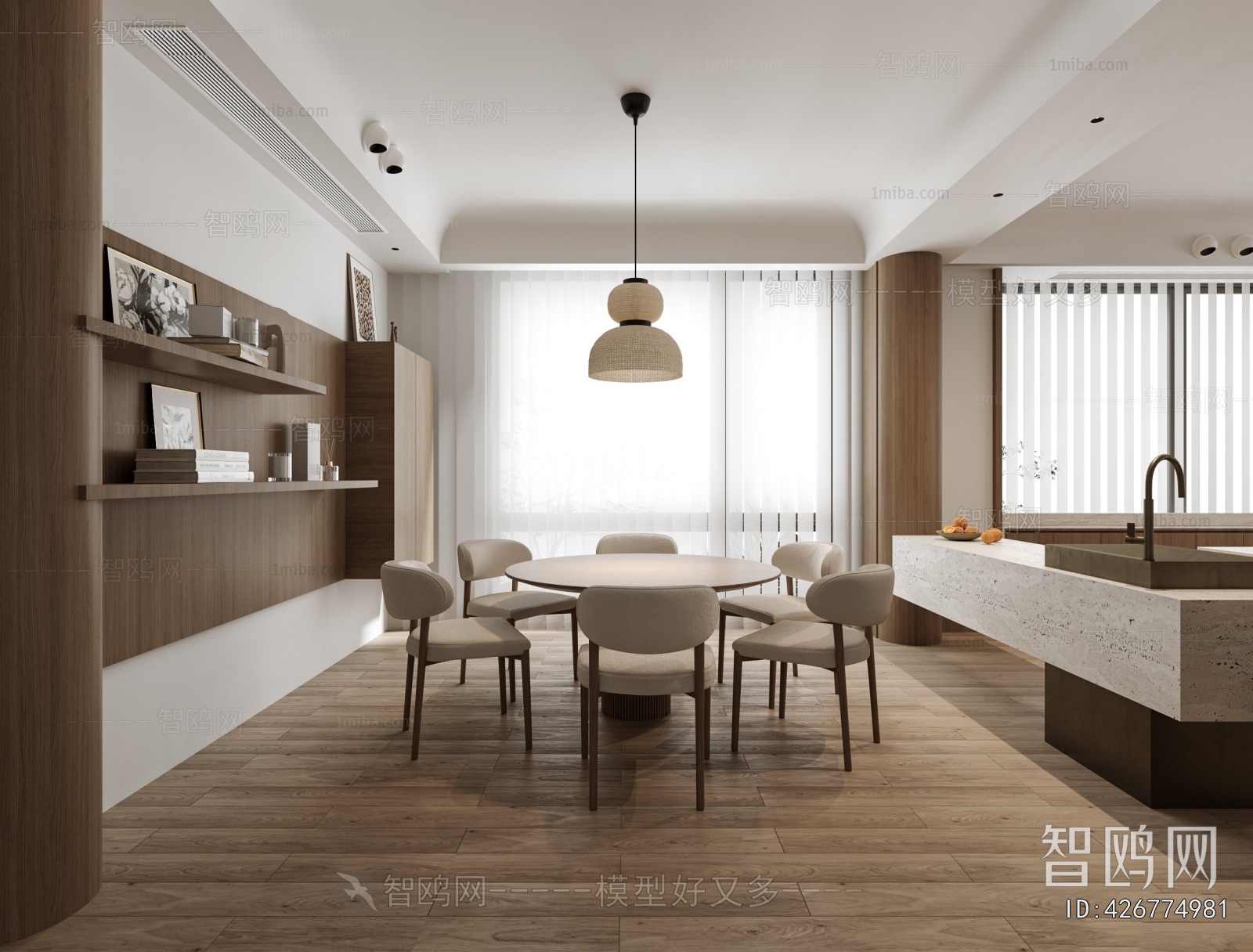 Modern Dining Room