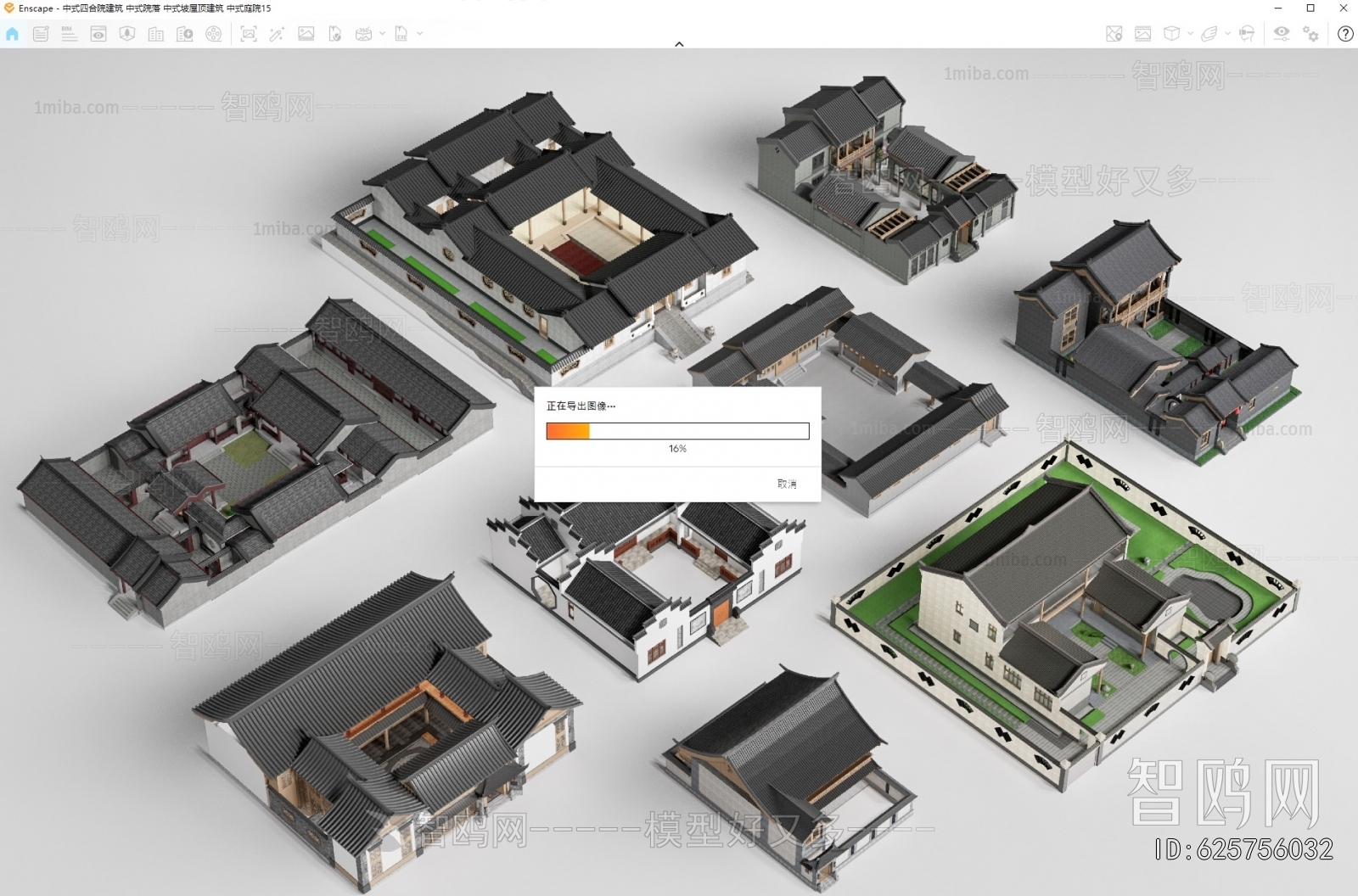 Chinese Style Residential Building