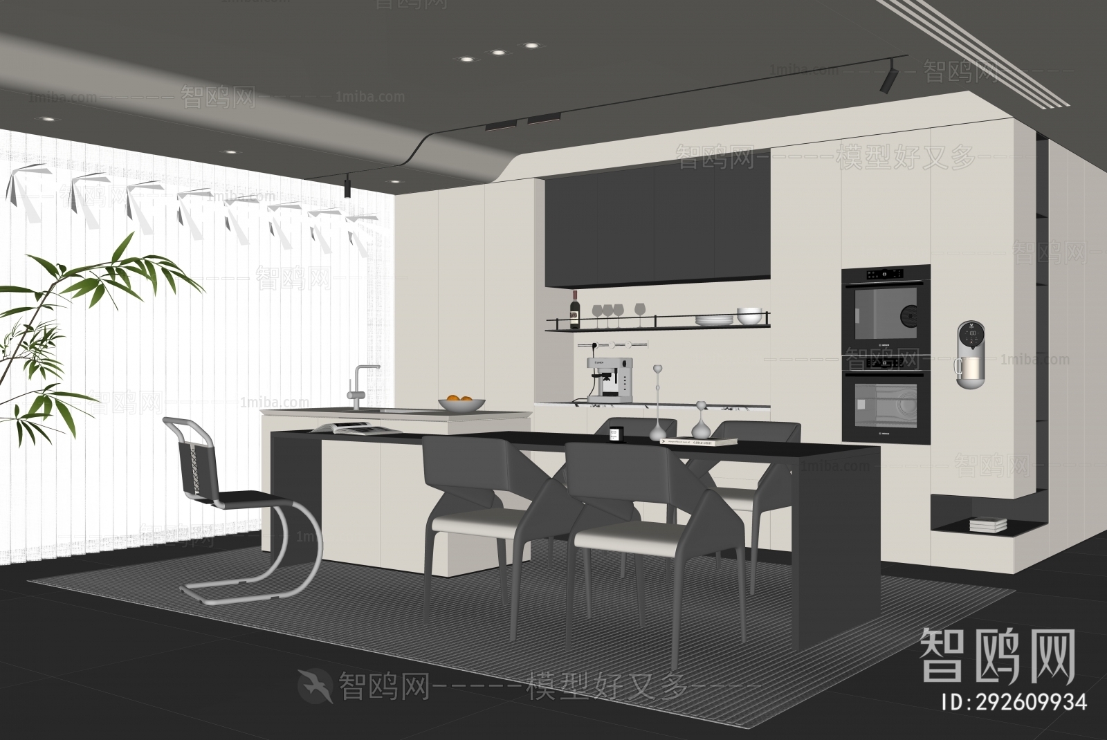 Modern Dining Room