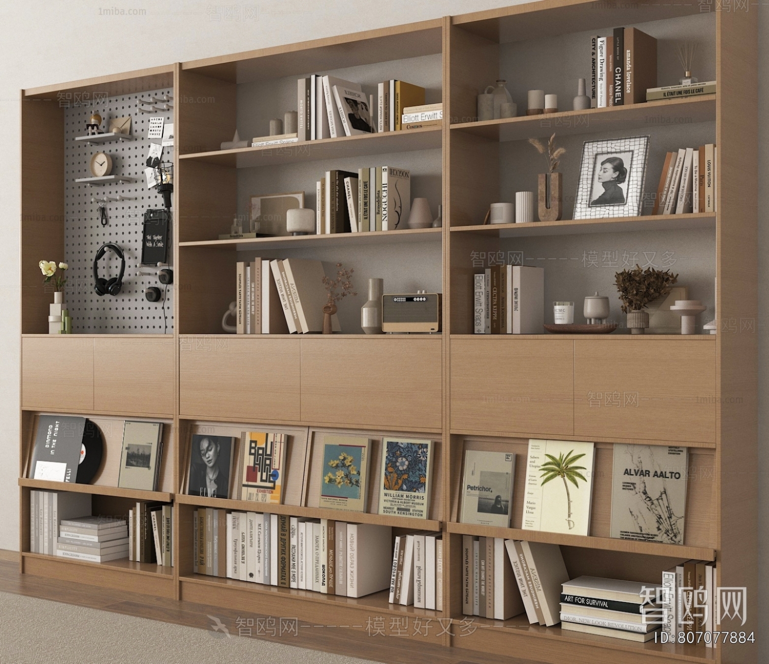 Modern Bookcase