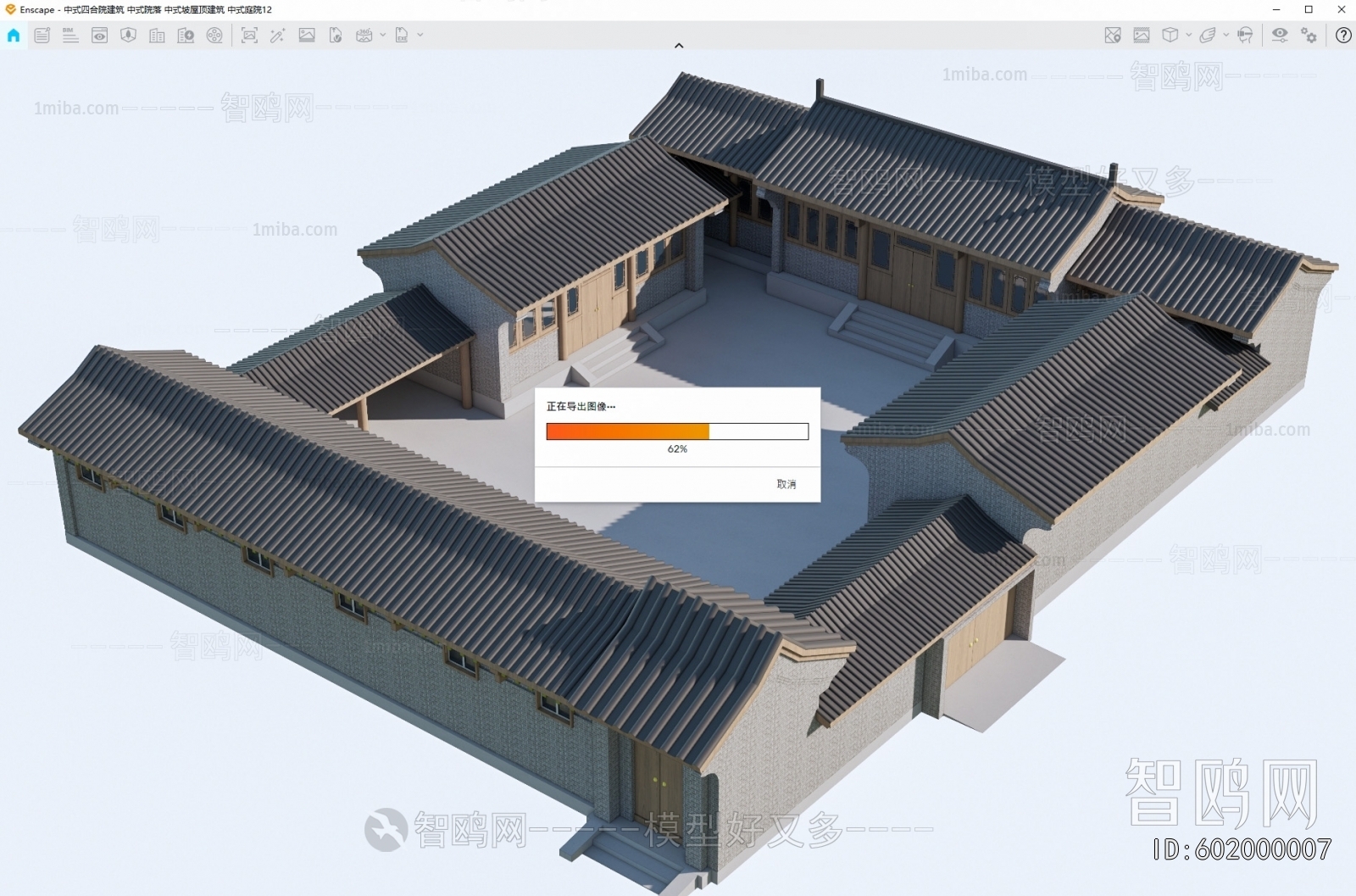 Chinese Style Residential Building