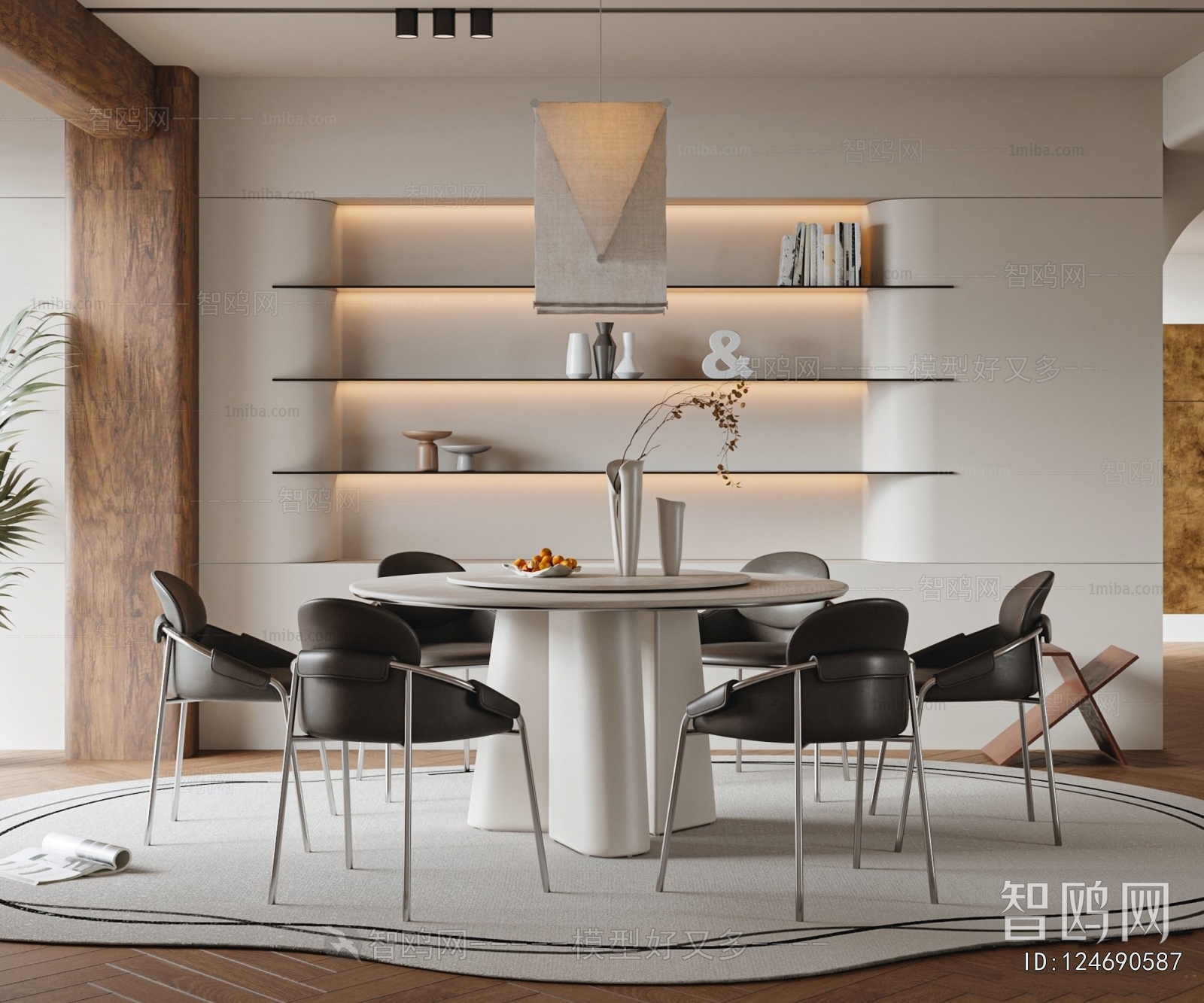 Modern Dining Room