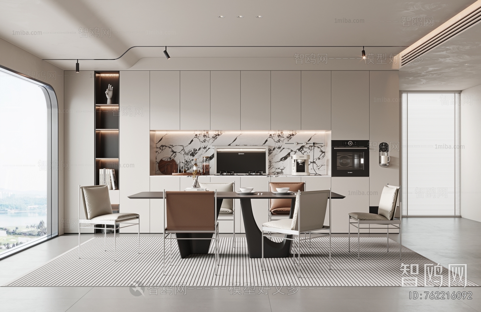 Modern Dining Room