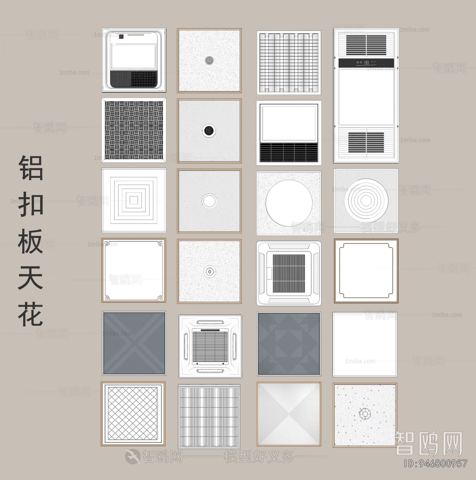 Modern Suspended Ceiling