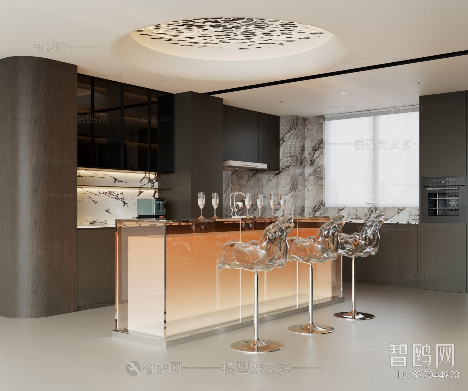 Modern Dining Room