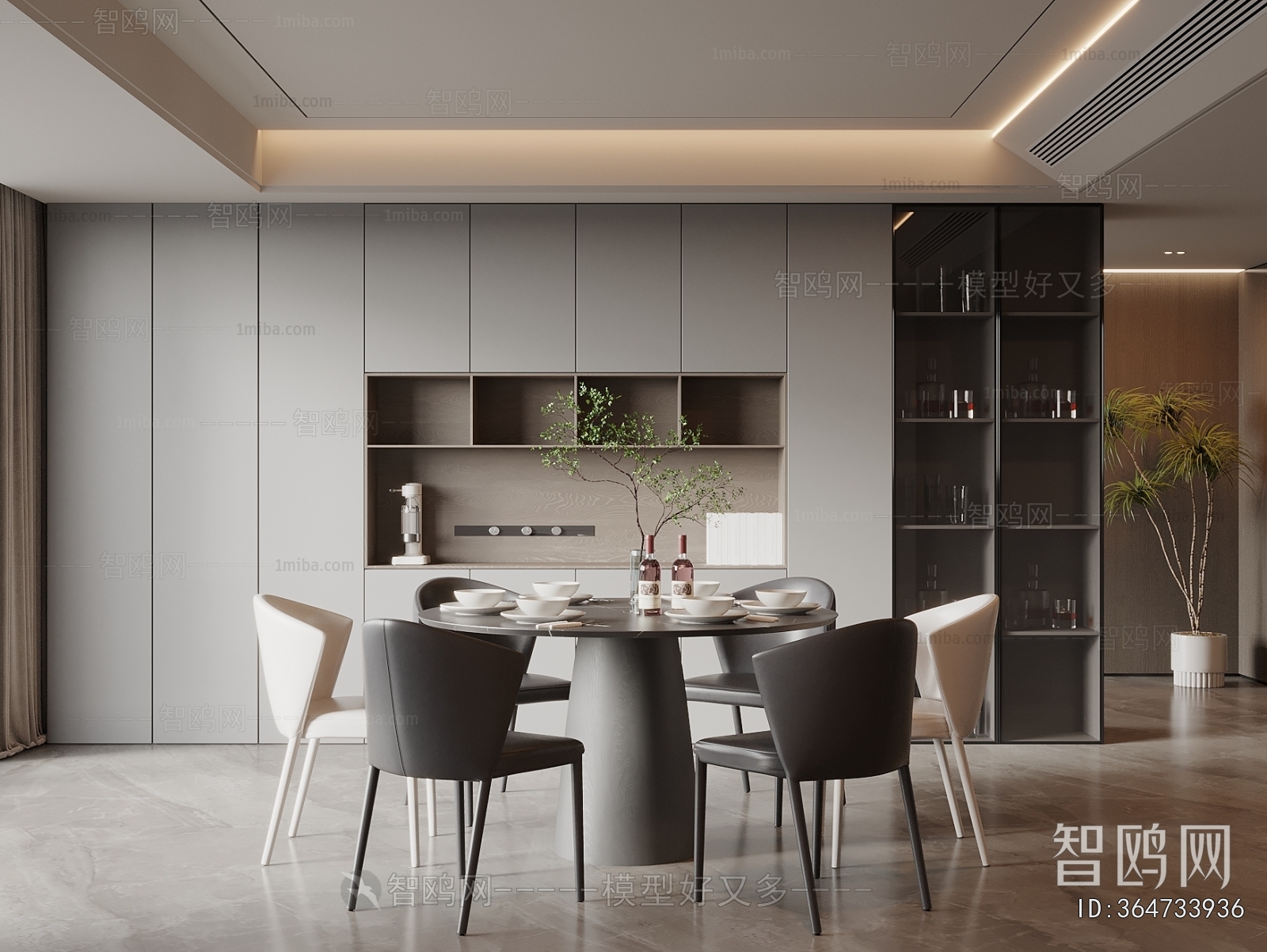 Modern Dining Room