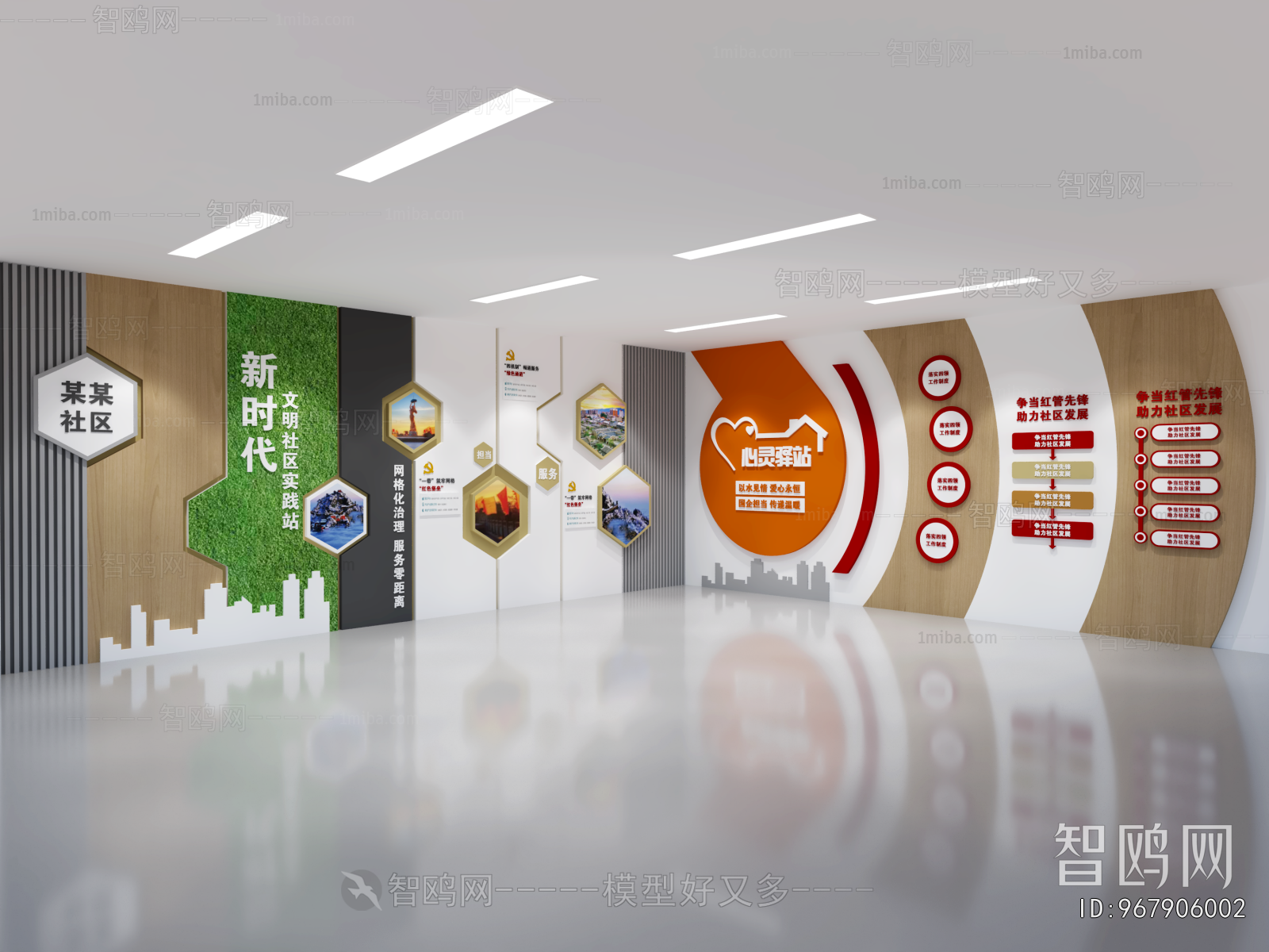 Modern Exhibition Hall