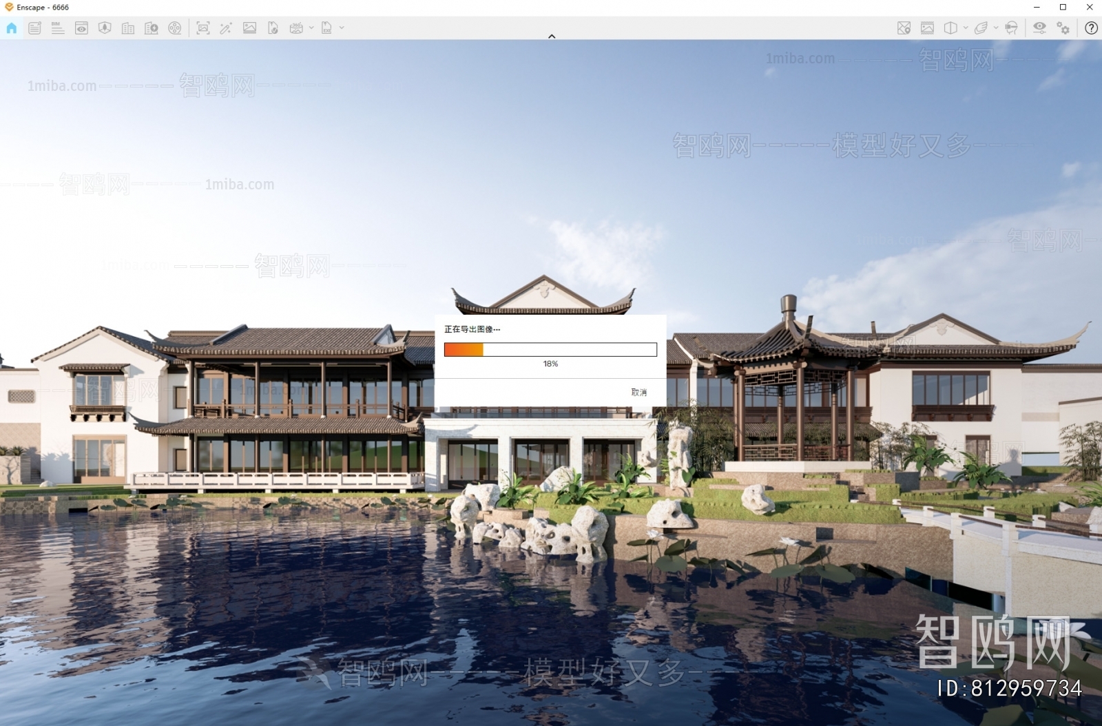 Chinese Style Residential Building