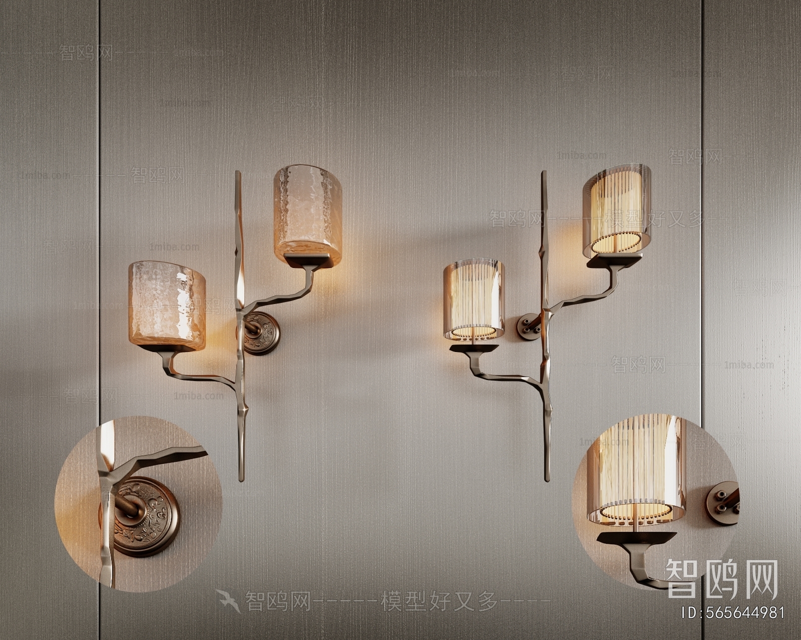 Modern Wall Lamp
