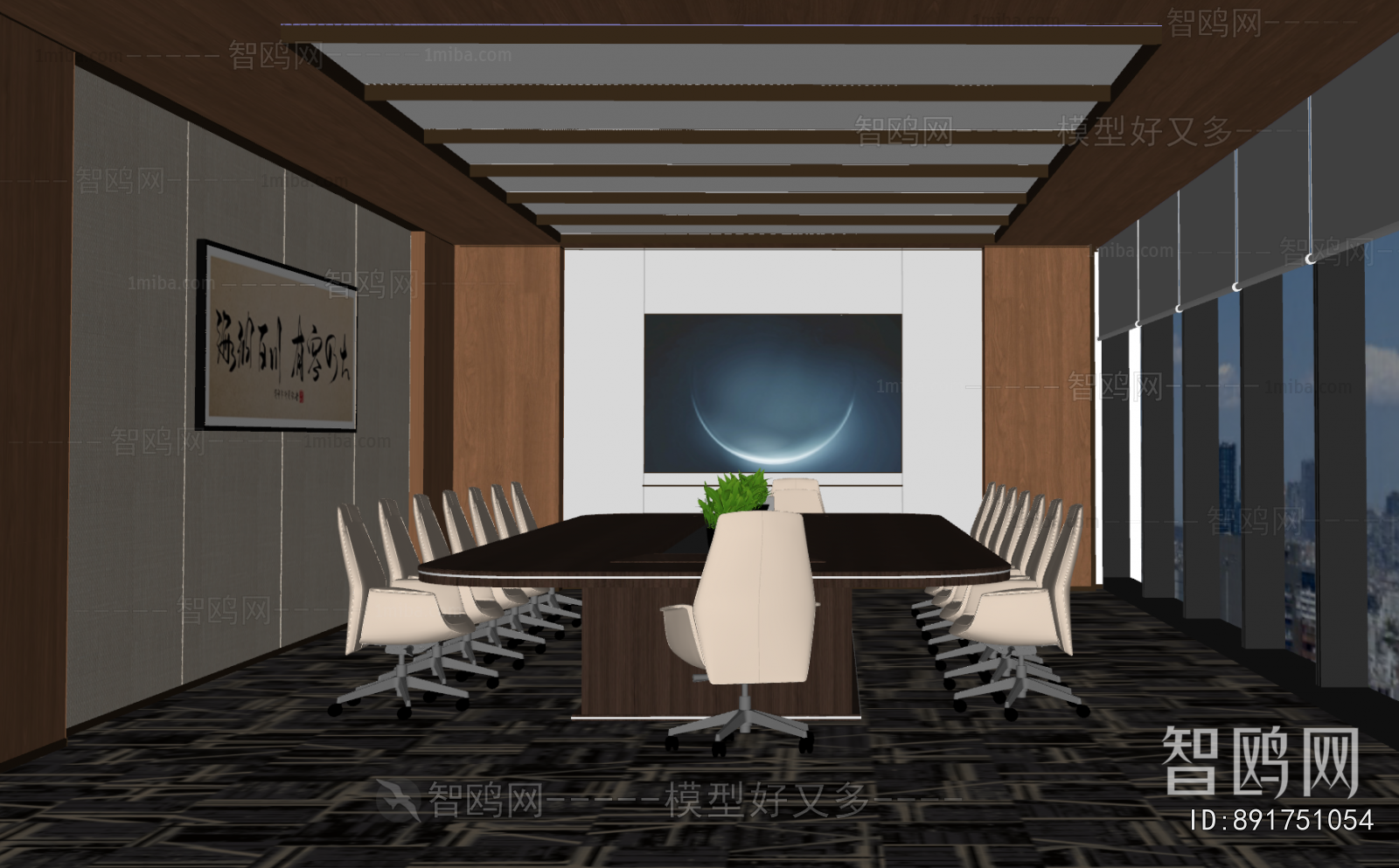 Modern Meeting Room