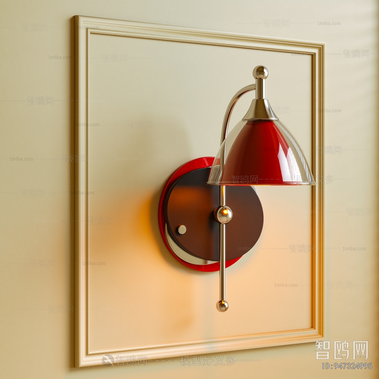 Modern Wall Lamp