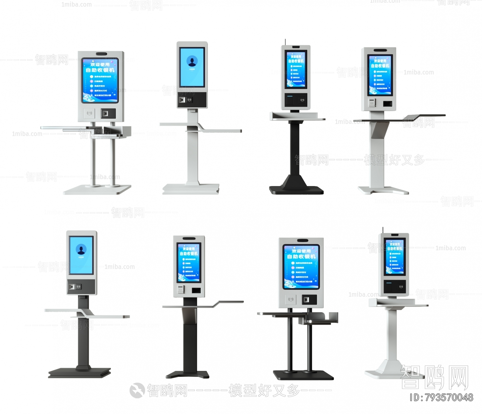 Modern Computer/Computer Screen