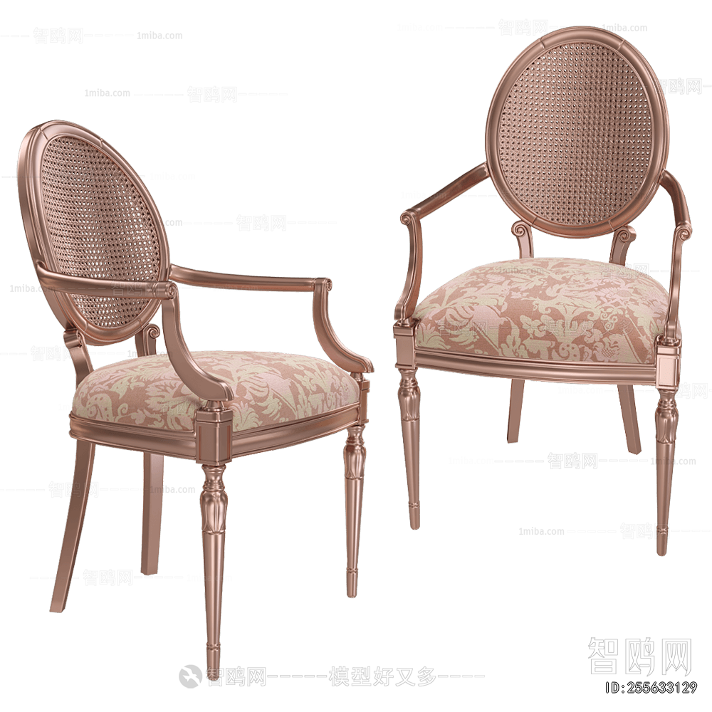 American Style Dining Chair