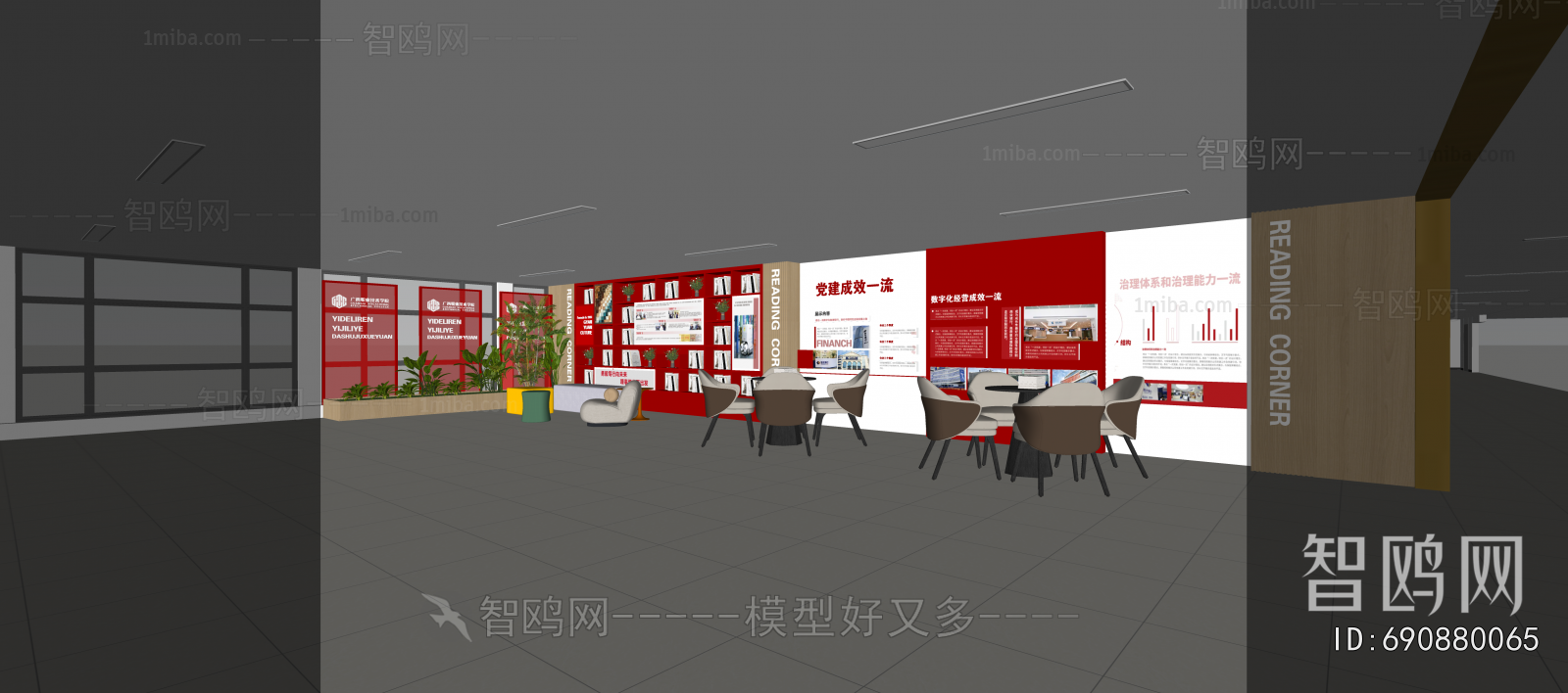 Modern Exhibition Hall