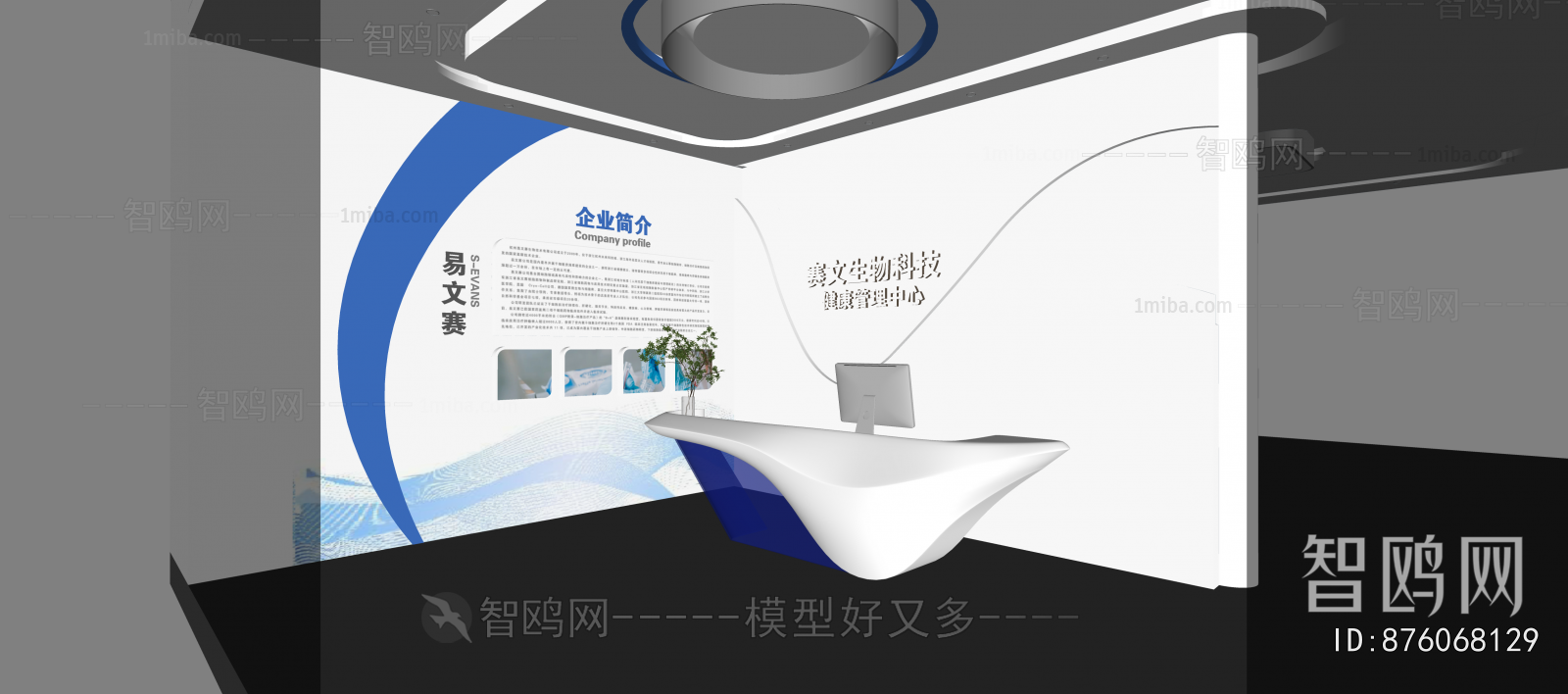 Modern Exhibition Hall