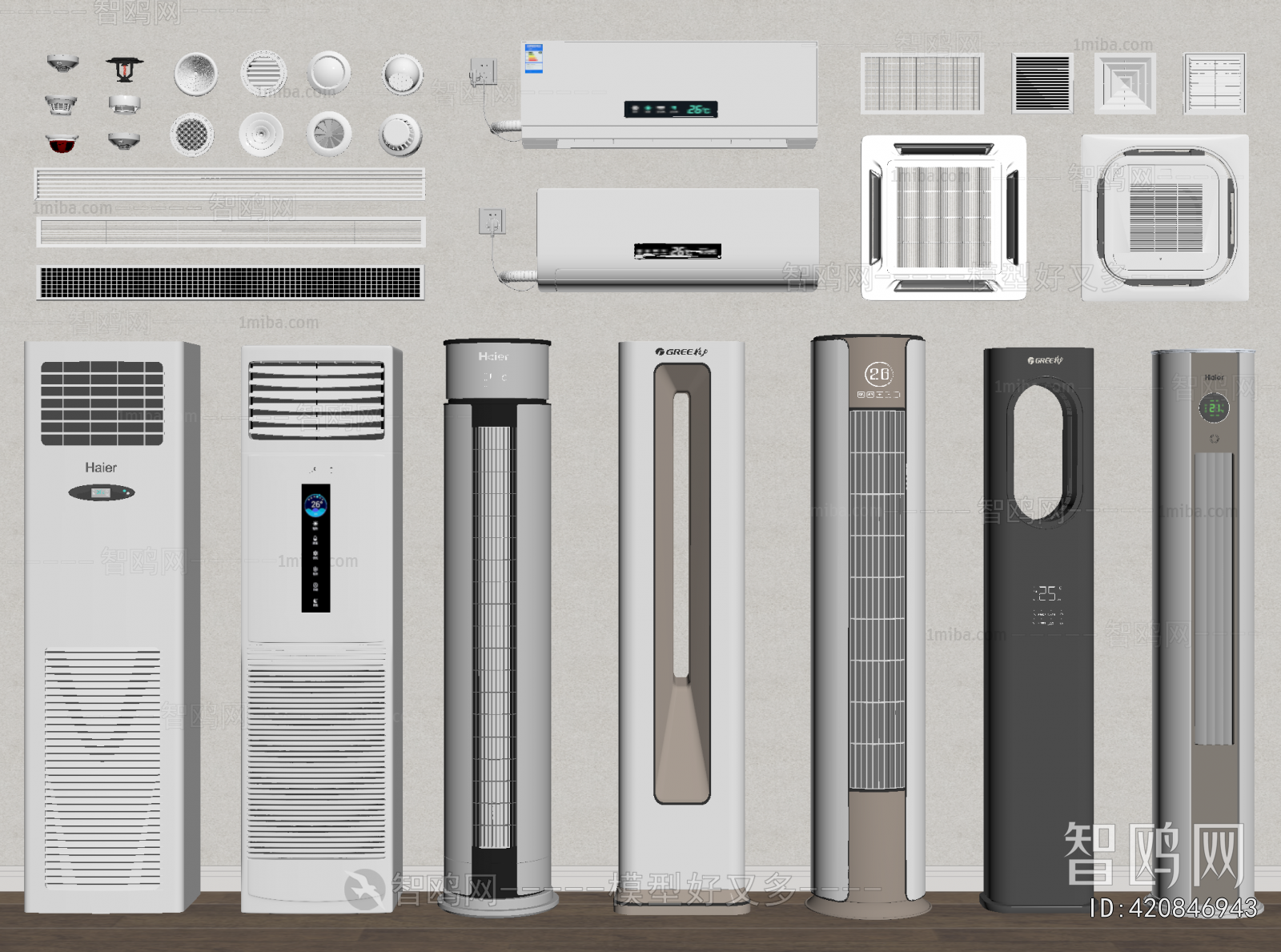 Modern Air Conditioner