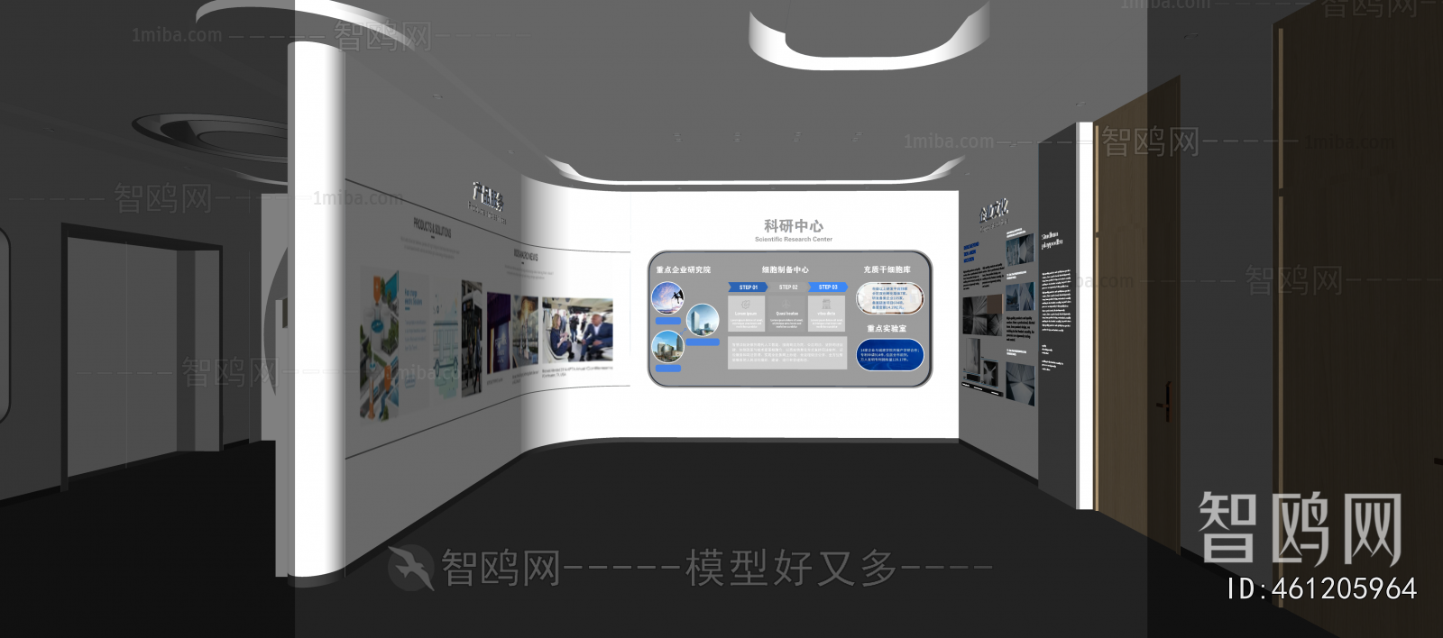 Modern Exhibition Hall