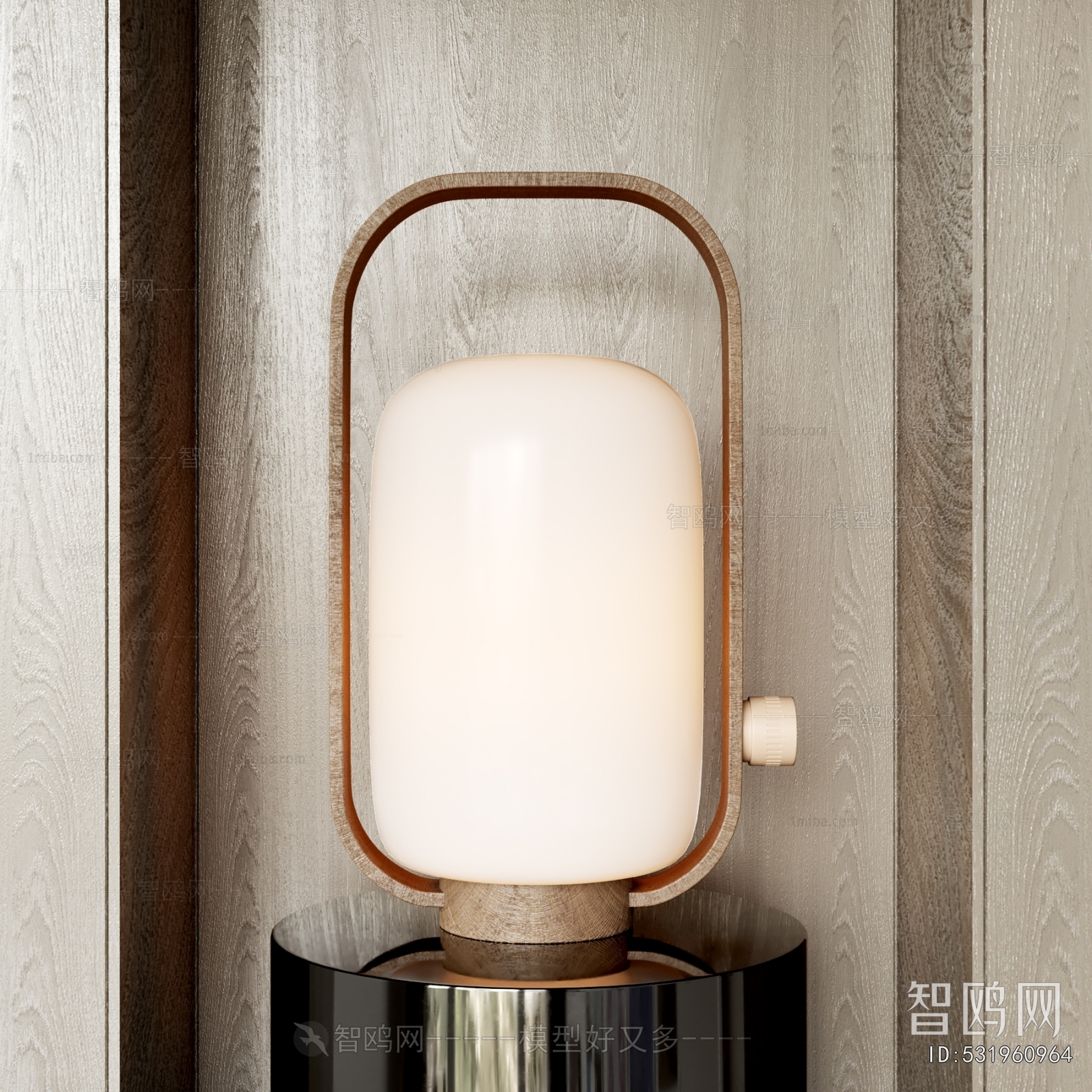 Modern Table Lamp