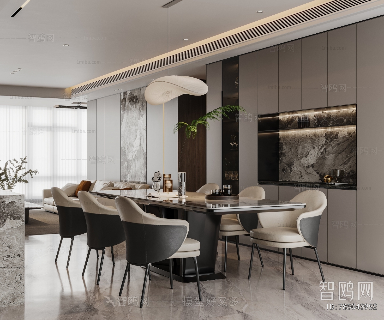 Modern Dining Room