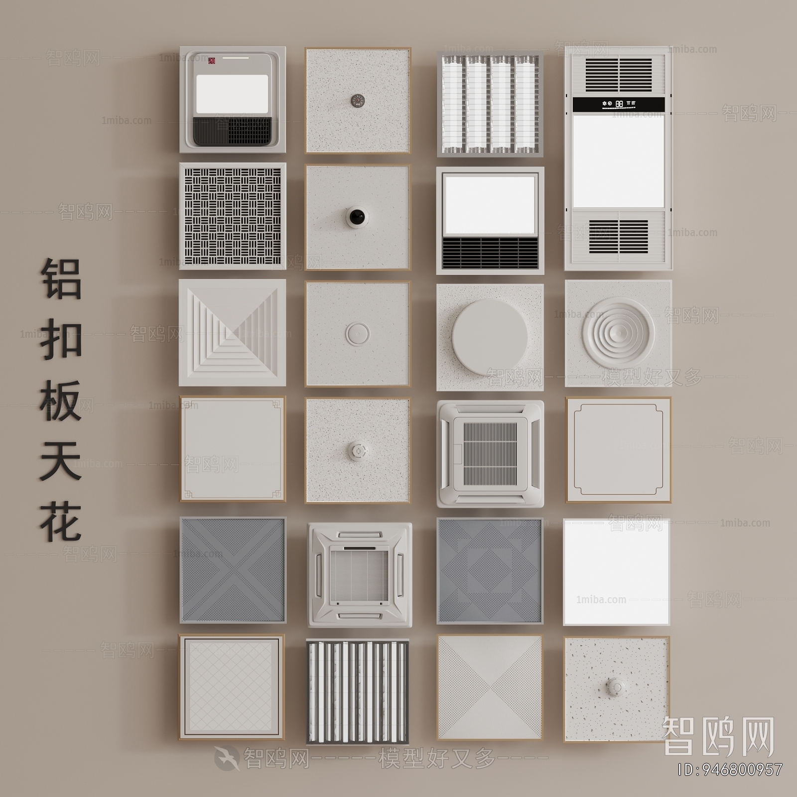 Modern Suspended Ceiling