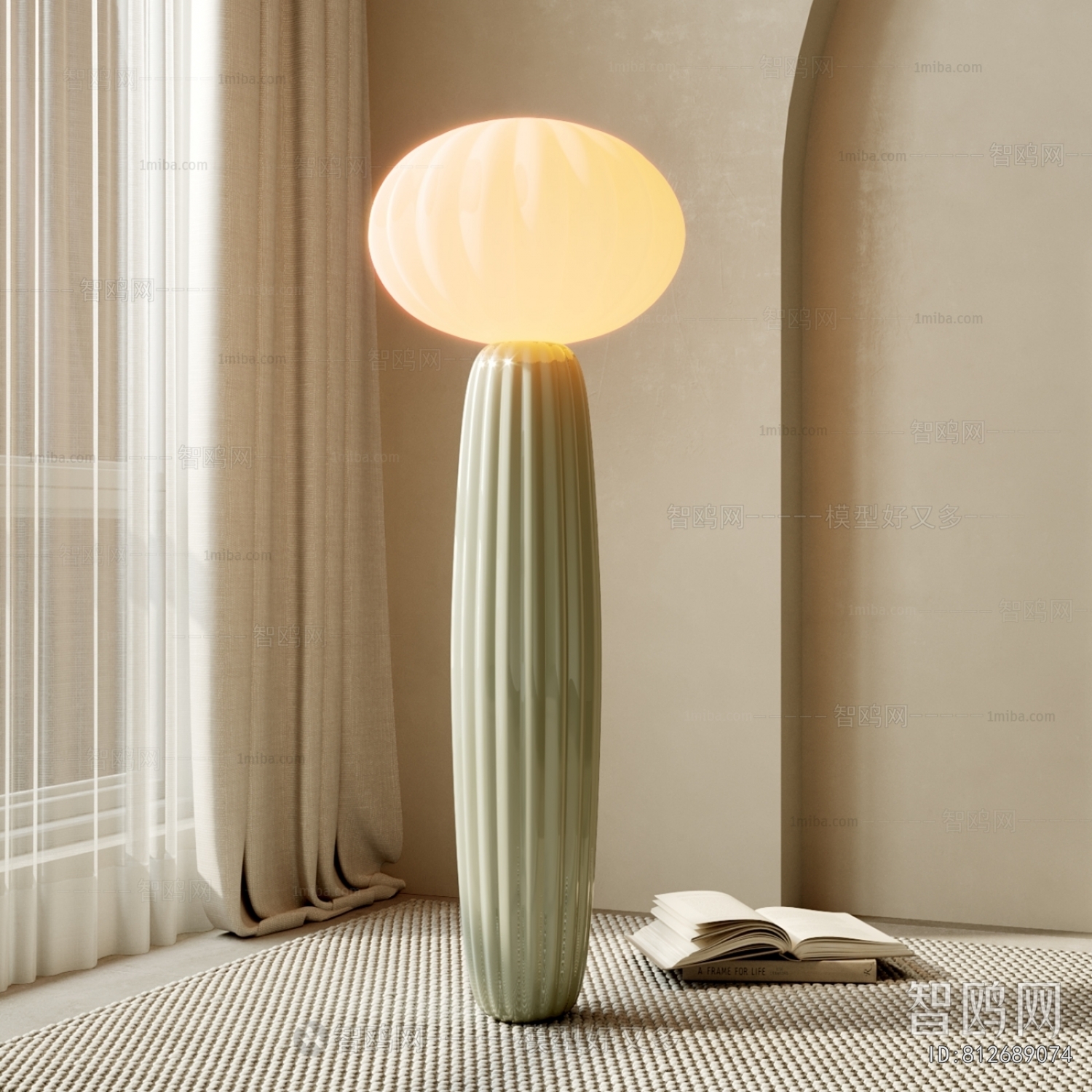 Modern Floor Lamp