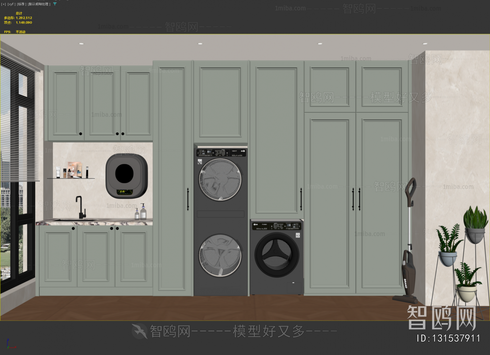 French Style Laundry Cabinet