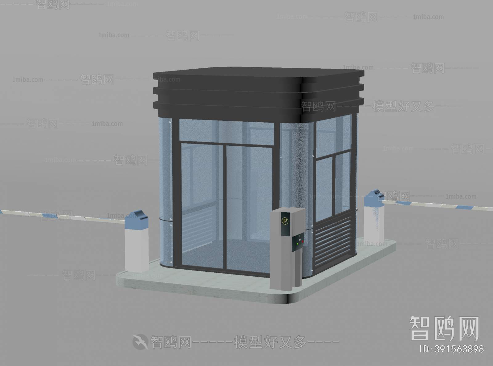 Modern Security Booth