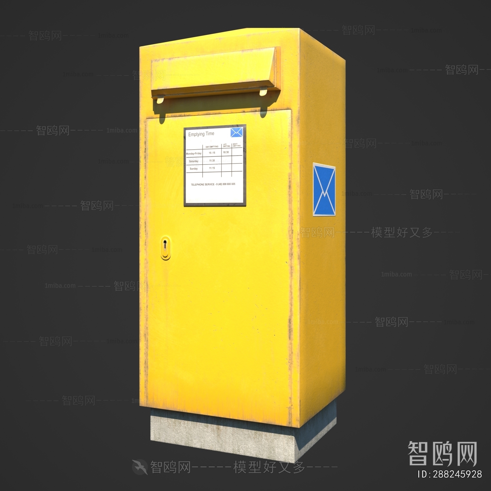 Modern Public Equipment