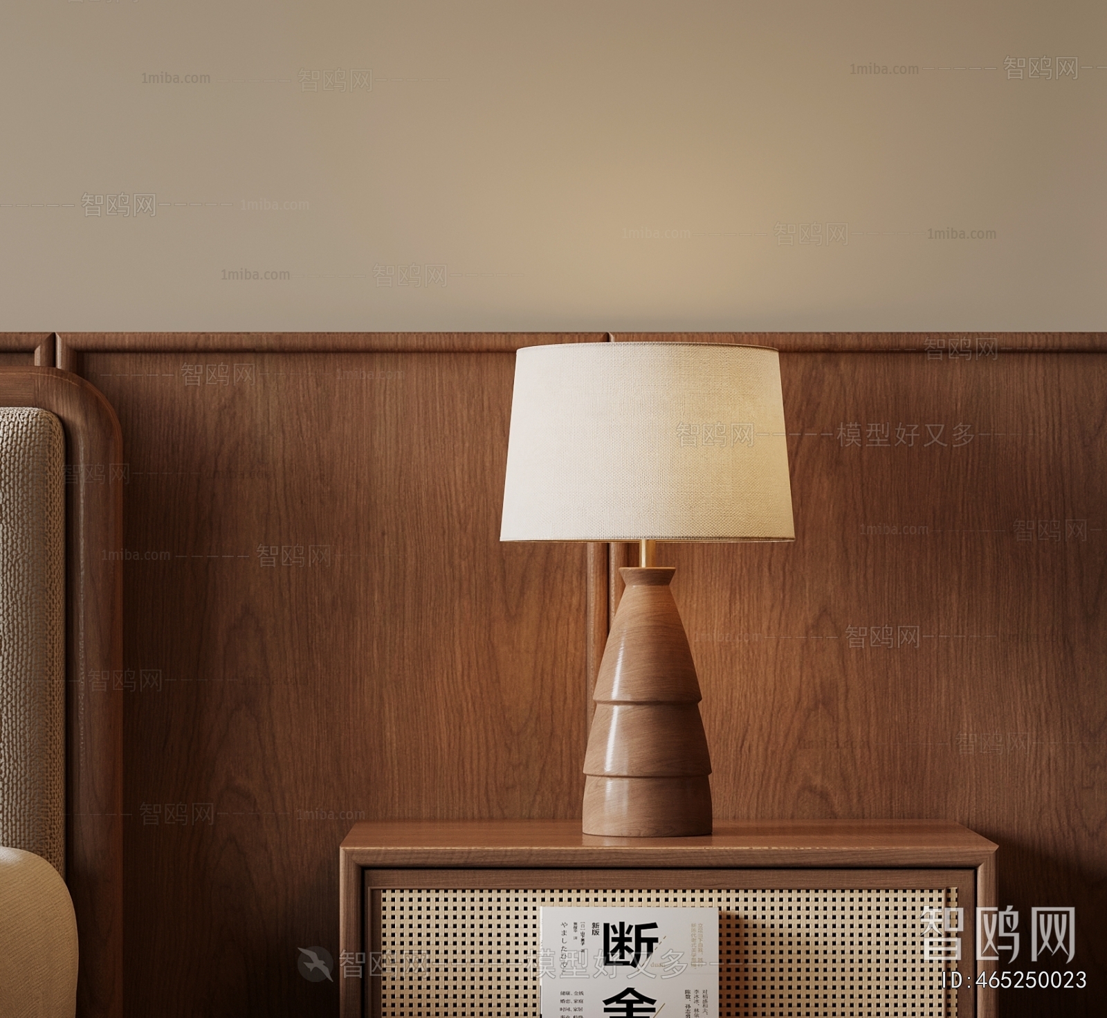 Modern Table Lamp