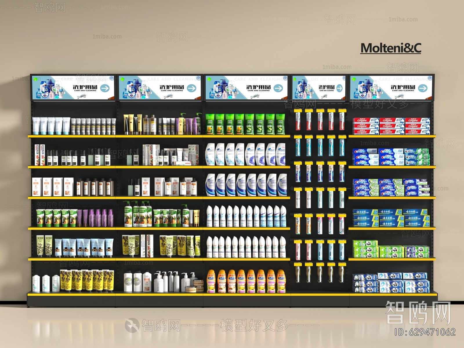 Modern Supermarket Shelf