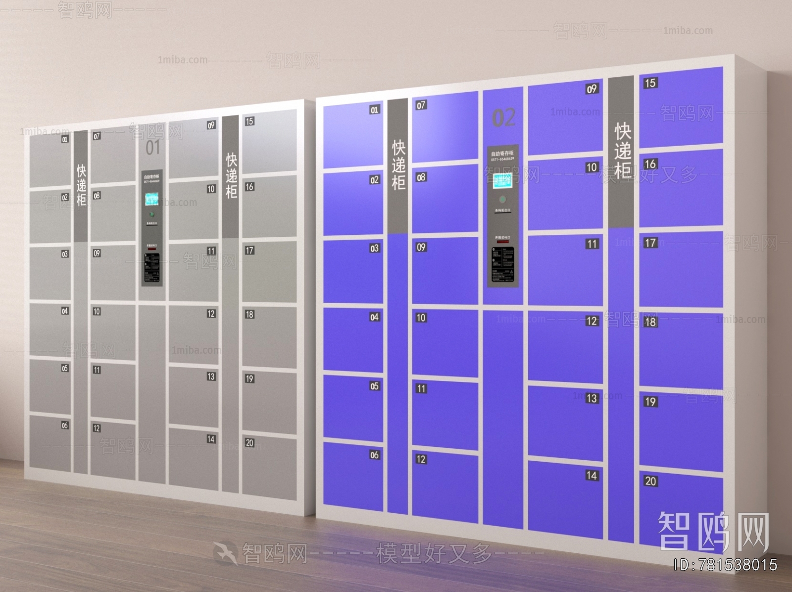 Modern Public Cabinet/lock Cabinet